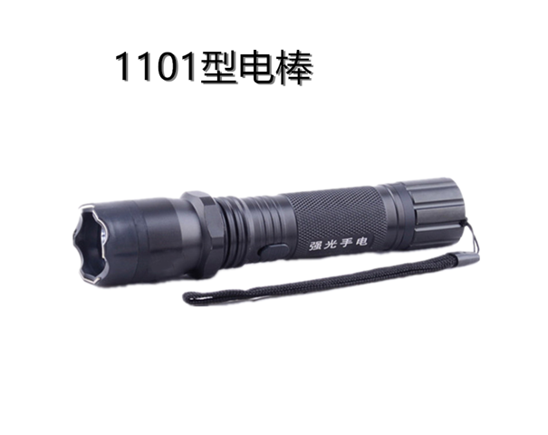 1101型帶強光電筒式電擊器